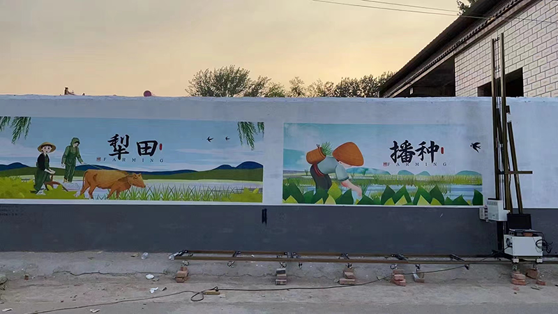 wall printer
